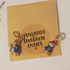 jewelaus CHARMS Golden Bear Charm